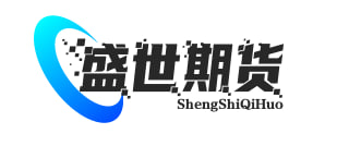 盛世期货