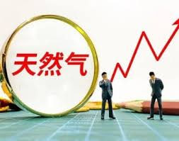 天然气期货价格波动加剧，内盘市场的投资机会解析