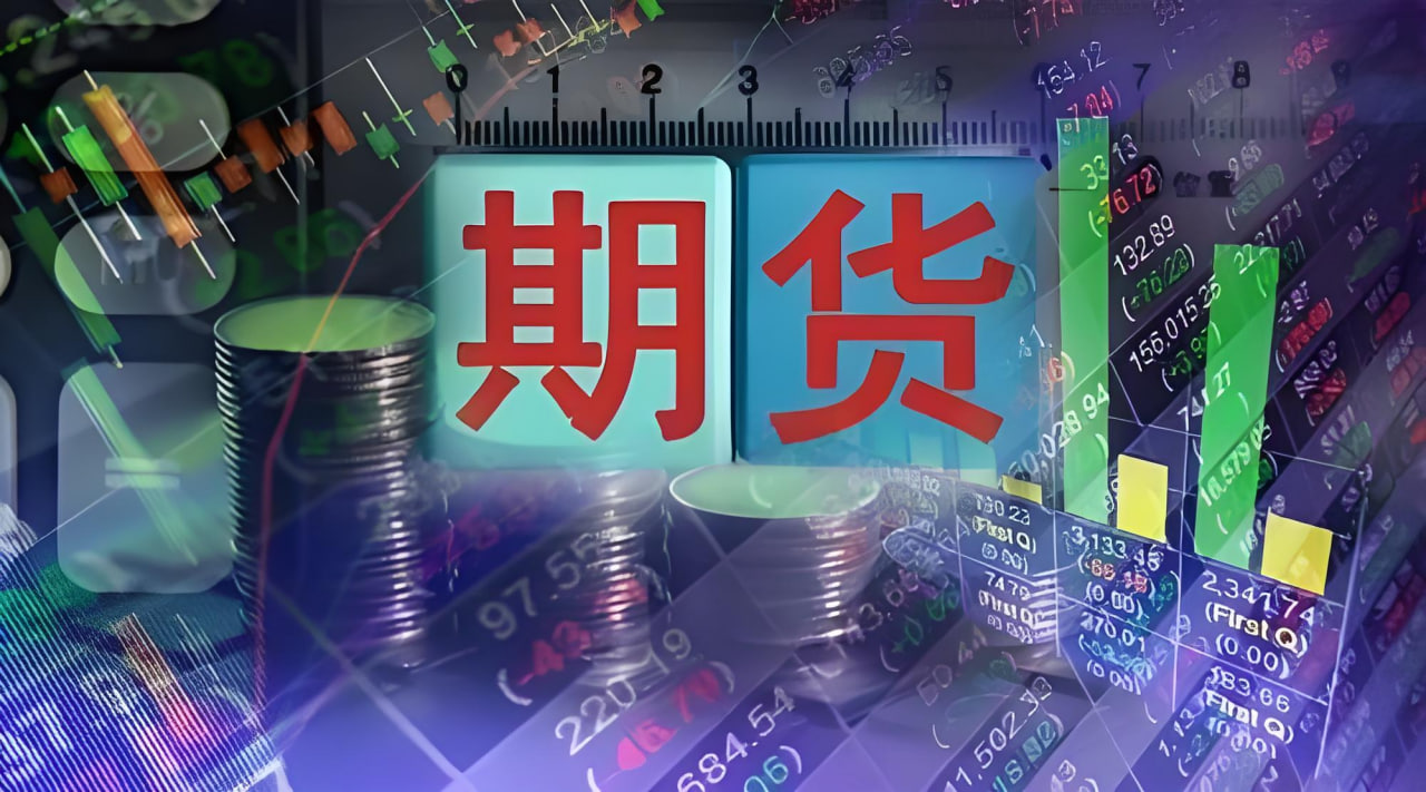 内盘期货市场解析：从宏观经济到行业因素的全面分析