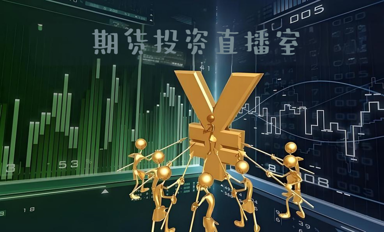 (期货直播室)内盘期货动态:环保政策影响下,煤炭期货价格上涨