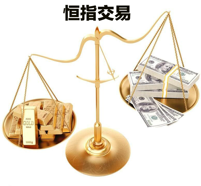 恒指期货，两套行情不能混在一起看